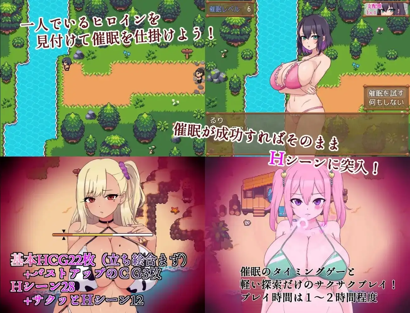 【日系RPG/AI汉化】催眠大叔与爆乳辣妹1.0.0【PC+安卓/900M】 安卓端-第1张