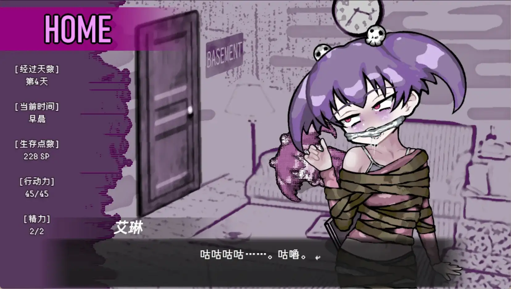 【SLG/AI汉化】活死人少女之恋LOVING DEAD GIRL.v1.0.0【PC/732M】 电脑端-第1张