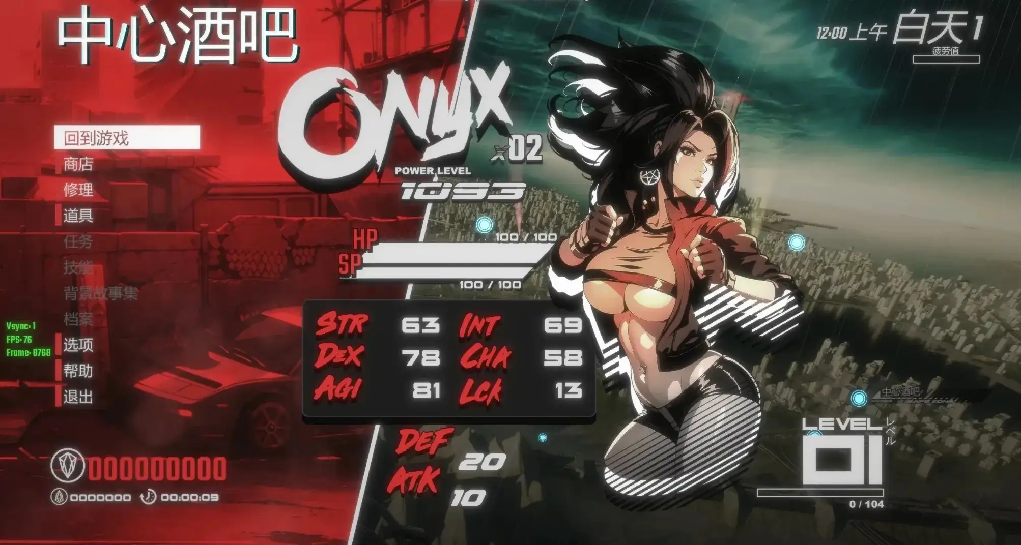 【日系RPG/官中】真红玛瑙0.144.0 官中步兵版【PC/3.22G】 电脑端-第1张