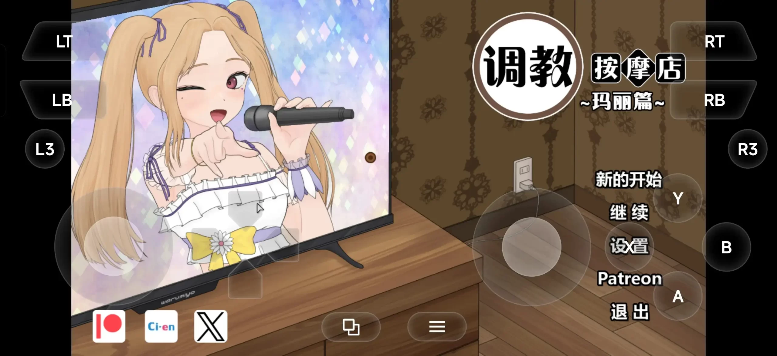 【SLG/官中】调教按摩店.玛丽篇0.8.1Demo 官方中文版【PC/872M】 电脑端-第1张