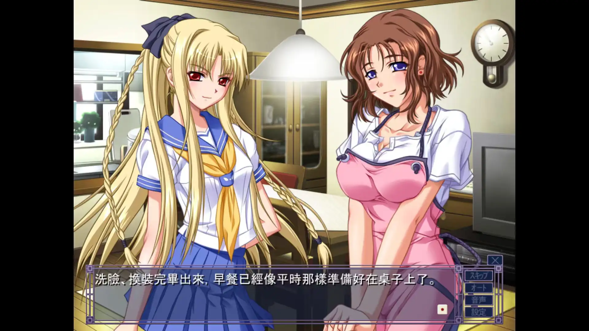 【ADV类型/AI汉化】相奸游戏1.0.0【PC/514M】 电脑端-第1张