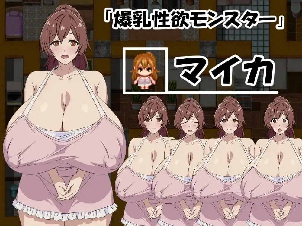 【日系RPG/AI汉化】早泄处男的我与爆乳性欲怪物大姐姐.前篇v1.0【安卓/30M】 安卓端-第1张
