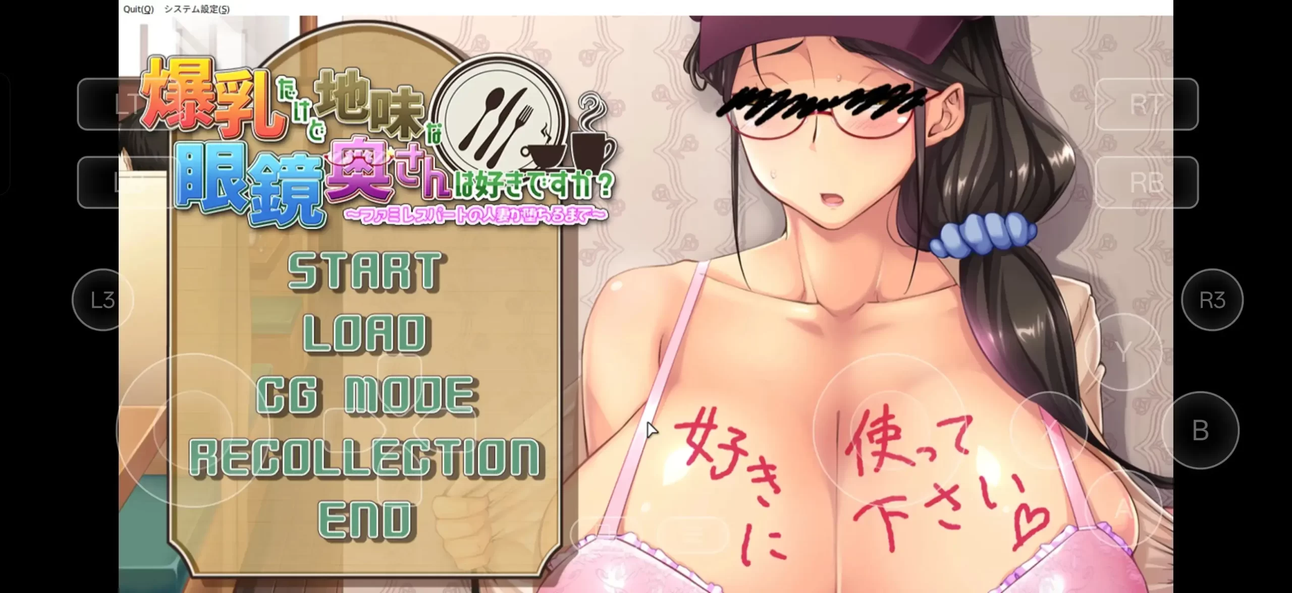 【ADV类型/AI汉化】你喜欢爆乳但又很朴素的眼镜人妻吗.直到家庭餐厅兼职的人妻堕落为止1.0【PC/840M】 电脑端-第1张