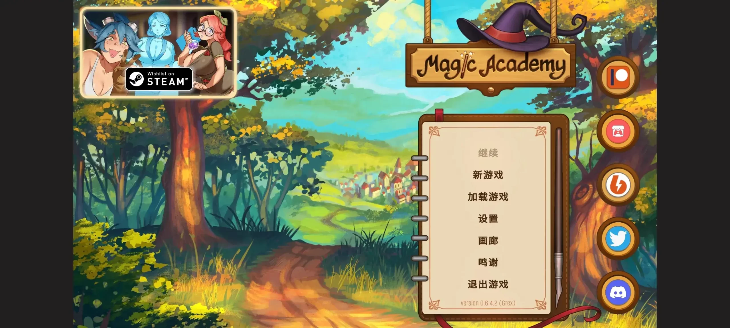 【SLG/AI汉化】魔法学院Magic Academy.V0.6.4.2【PC+安卓/1.44G】 安卓端-第1张