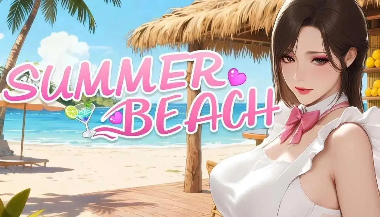 【SLG/AI汉化】夏日海滩Summer Beach.v1.1.0(20260429)官方中文版【PC/5.13G】 电脑端-第1张