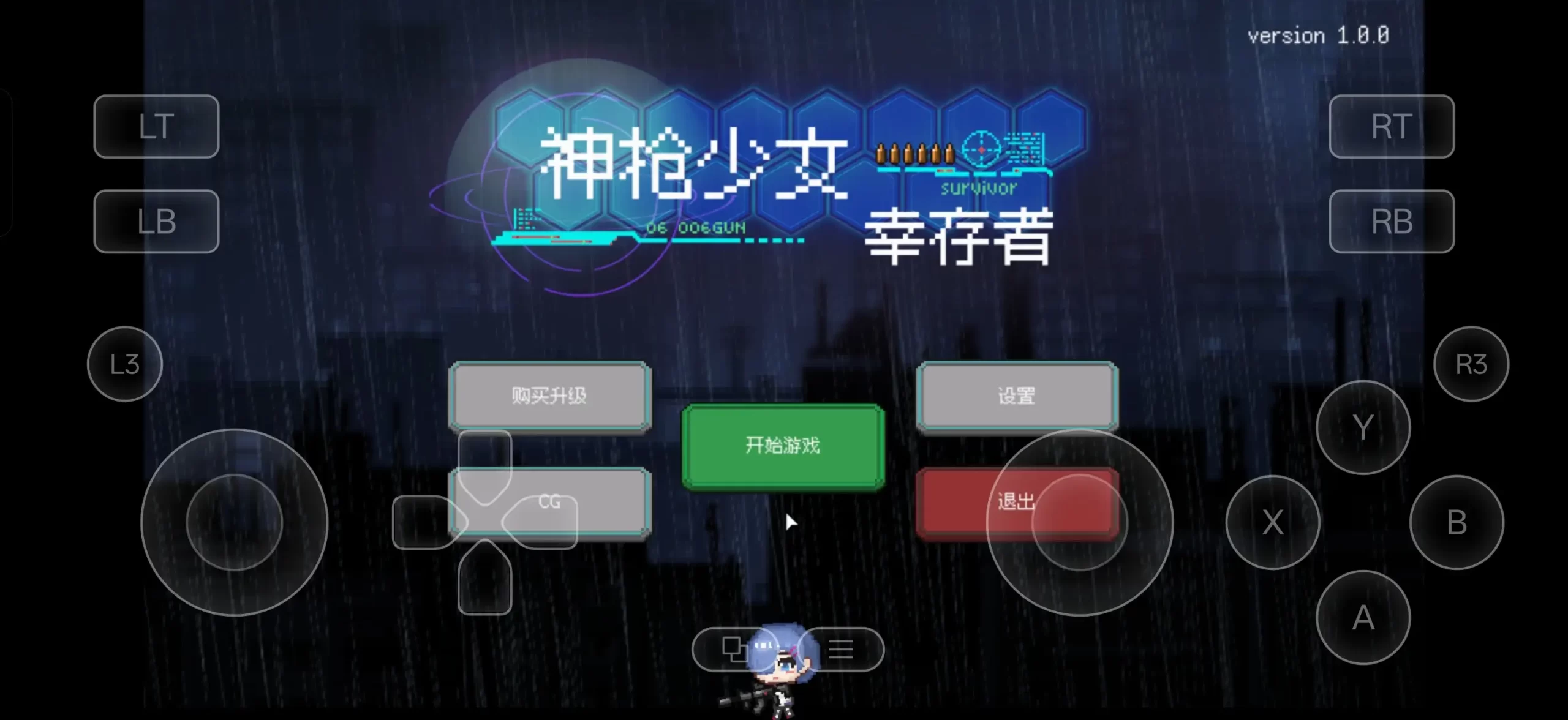 【日系RPG/AI汉化】枪手少女.萨派帕斯1.0【PC/250M】 电脑端-第1张
