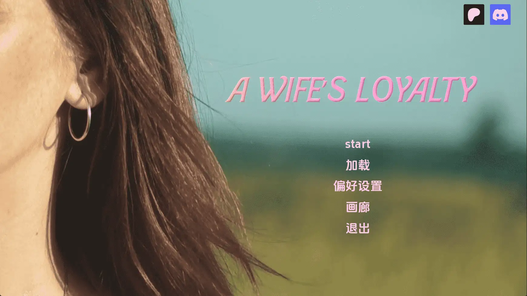 【真人SLG/汉化/动态】妻子的忠诚v0.5S2P1 AI版【PC+安卓/7.55G/更新】 安卓端-第1张