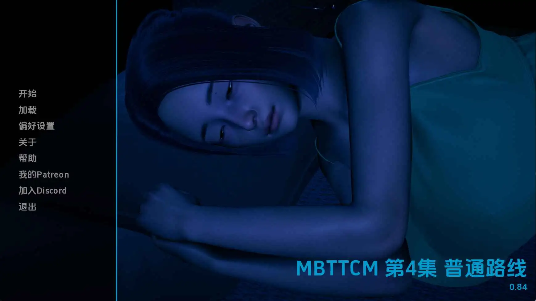 【欧美SLG/汉化/动态】恶霸试图腐蚀我的母亲尤娜Ep.4v0.84 AI版【PC+安卓/1.65G/更新】 安卓端-第1张