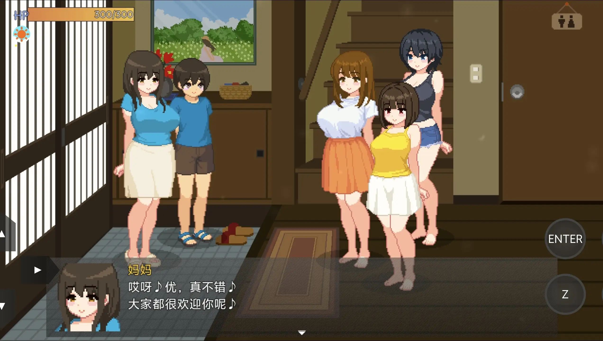 【日系RPG/动态】与夏日姐姐们的甜蜜时光v1.02 官中步兵版【PC/149M】 电脑端-第1张