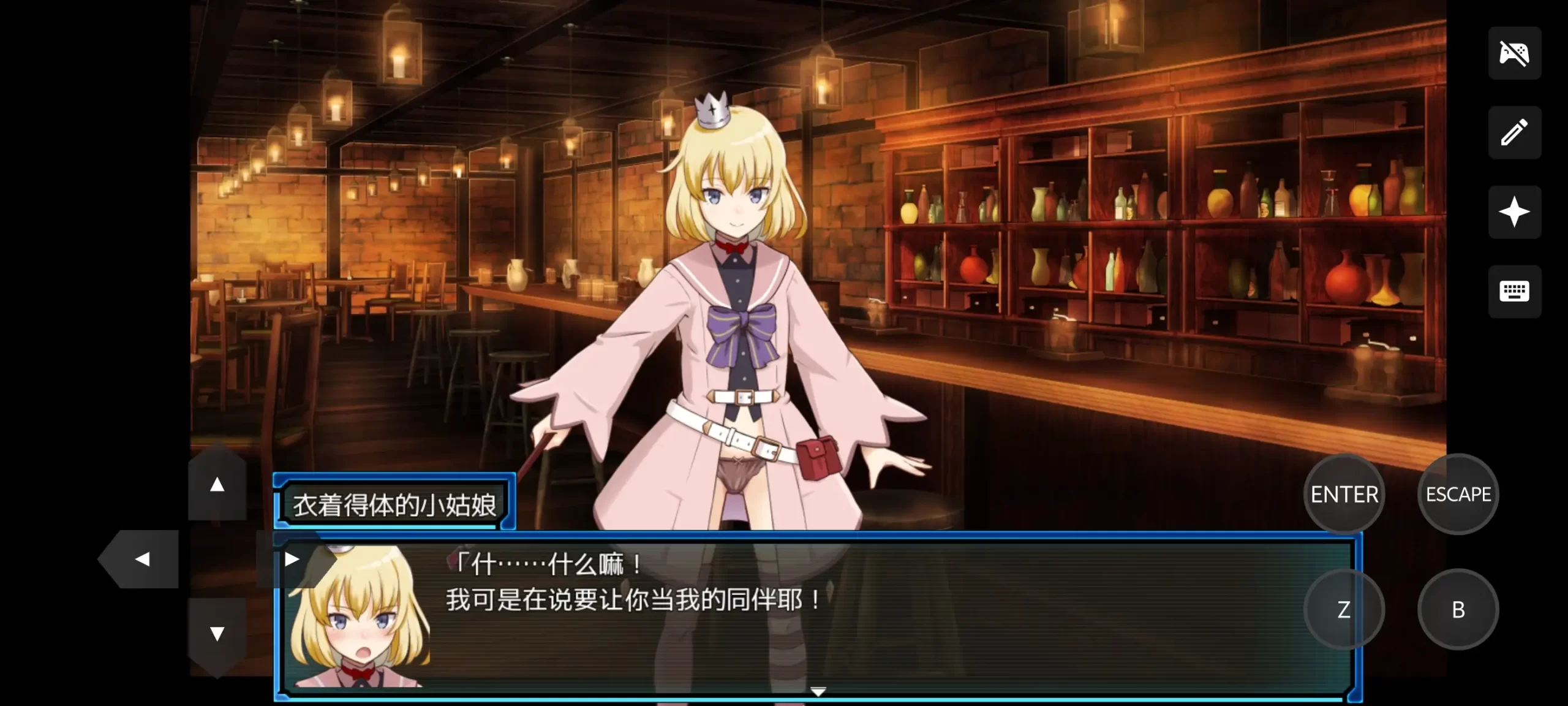 【日系RPG/AI汉化】锈蚀地下城2.v1.0j【PC/596M】 VIP专享-第1张