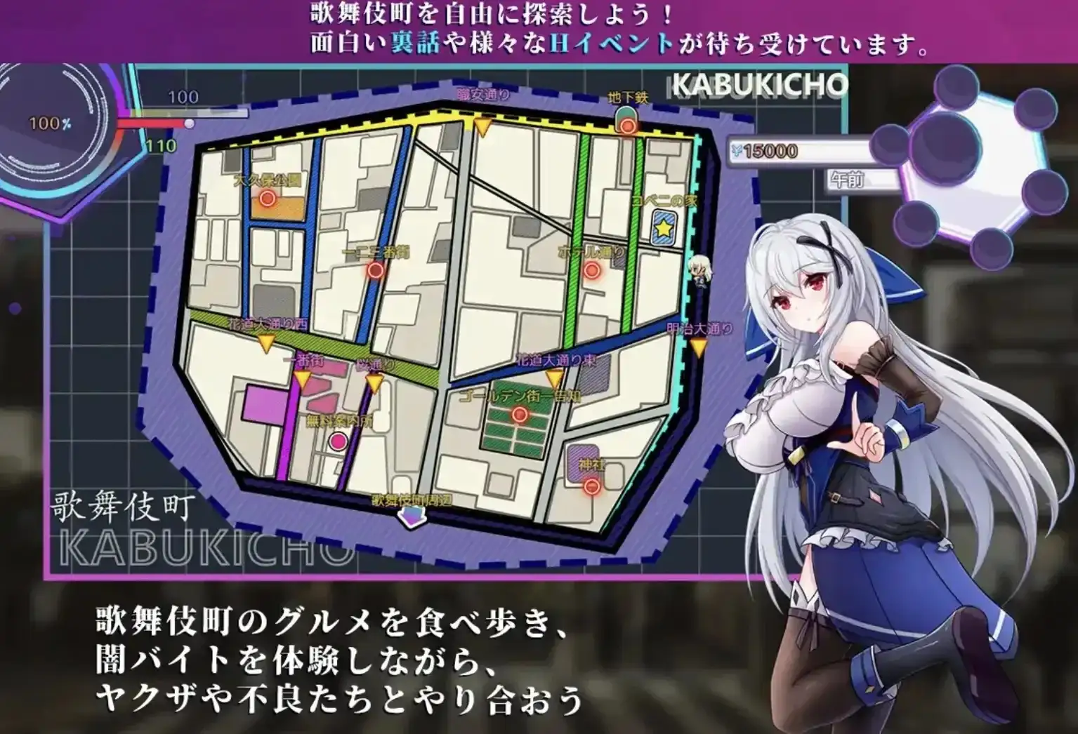 【日系RPG/AI汉化】异世界出身的我在歌舞伎町打黑工1.0.6 官方中文版【PC+安卓/1.48G】 安卓端-第1张