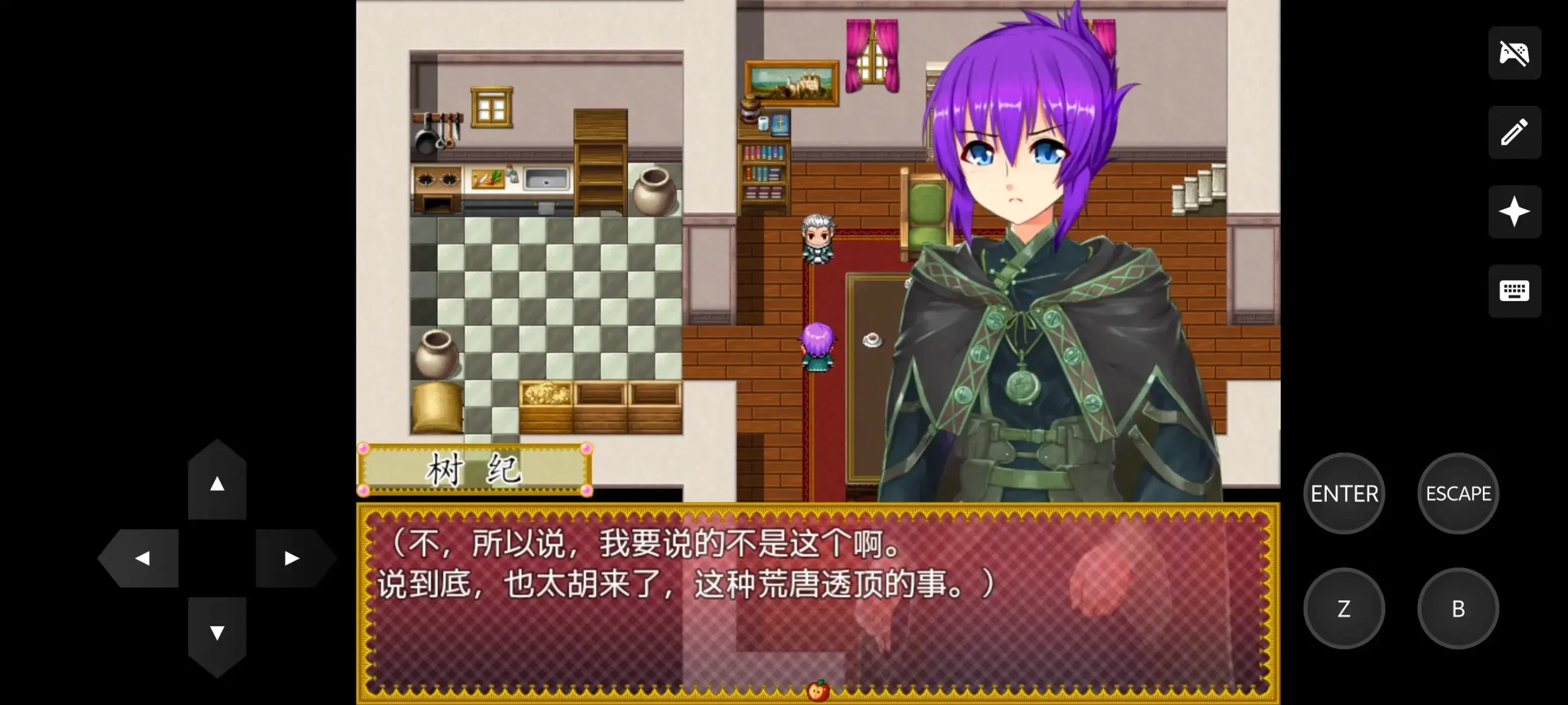 【日系RPG/AI汉化】跨性别女性幻想纽带 V2.0【PC/1.63G】 电脑端-第1张