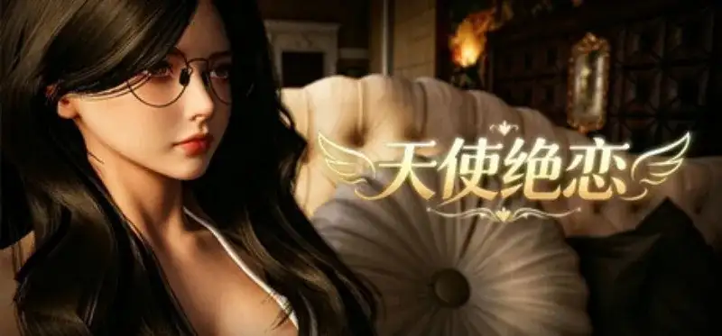 【日系RPG/动态】天使绝恋 v1.0(20260604) 官中步兵版【PC/2.16G】 电脑端-第1张