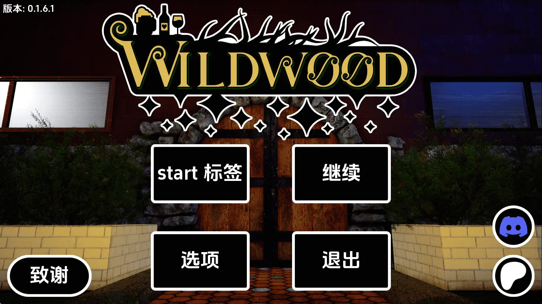 【欧美SLG/汉化/动态】野木v0.1.6.1 AI版【PC+安卓/0.99G/更新】 安卓端-第1张