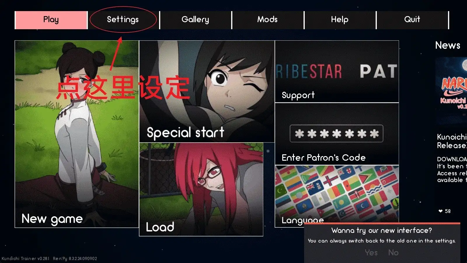 【SLG/AI汉化】火影忍者 女忍训练师0.32.1 官中步兵HD赞助版【PC+安卓/2.25G】 安卓端-第3张