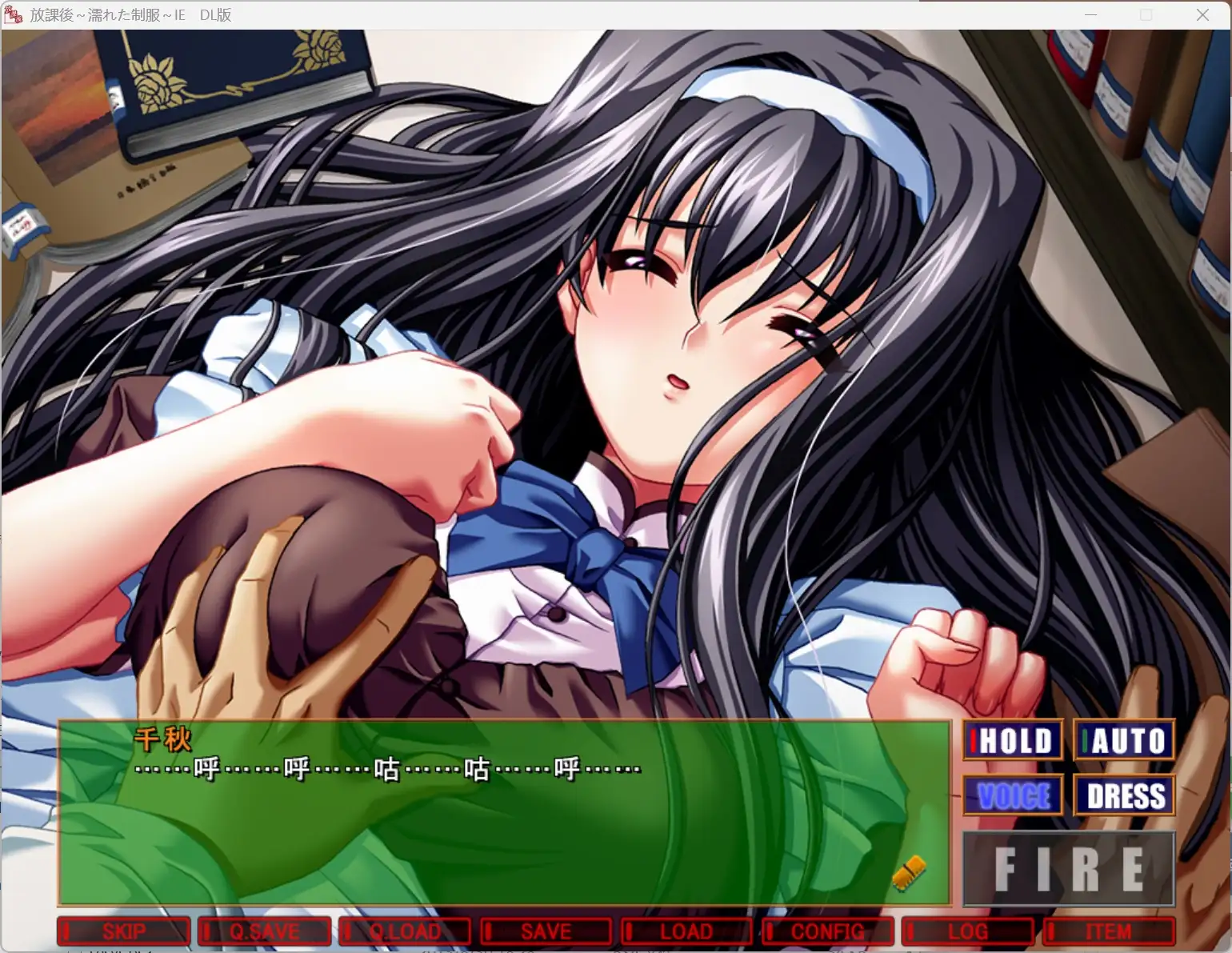 【SLG/AI汉化】放课后湿透的制服1.0【PC/1.82G】 电脑端-第1张