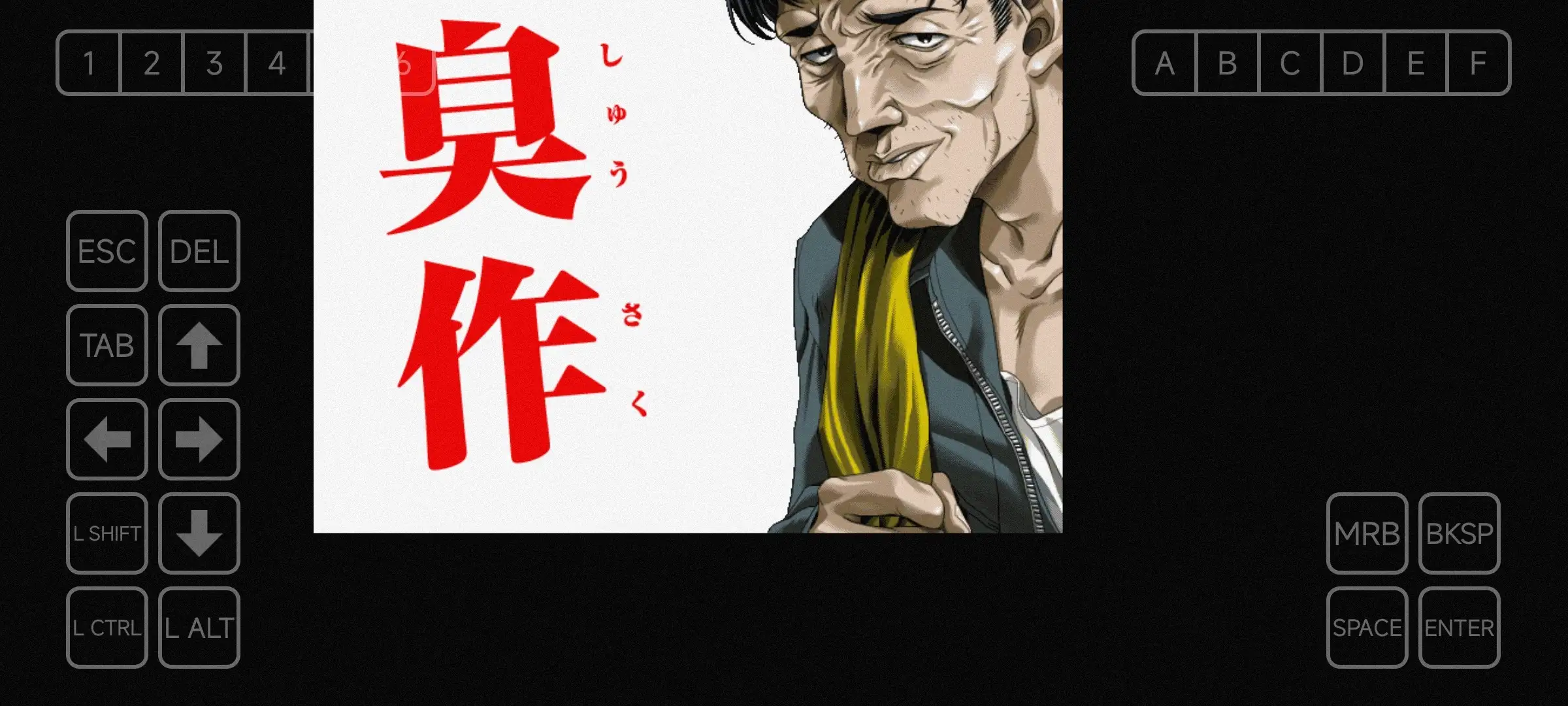 【SLG/AI汉化】臭作1.0.0【PC/892M】 电脑端-第1张