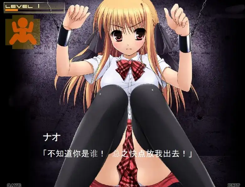 【SLG/AI汉化】监禁少女1.0【PC/393M】 电脑端-第1张