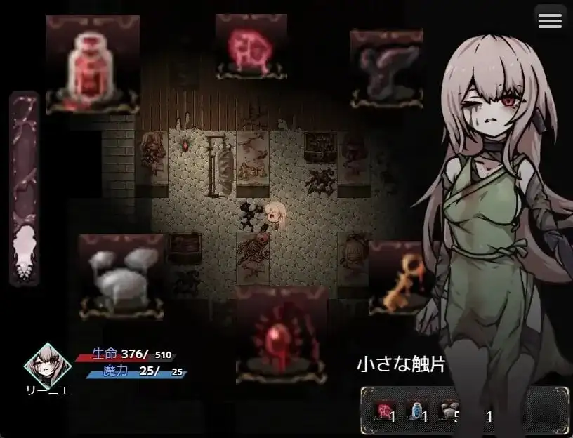 【日系RPG/AI汉化】胎动之笼1.0.0【PC/453M】 电脑端-第1张