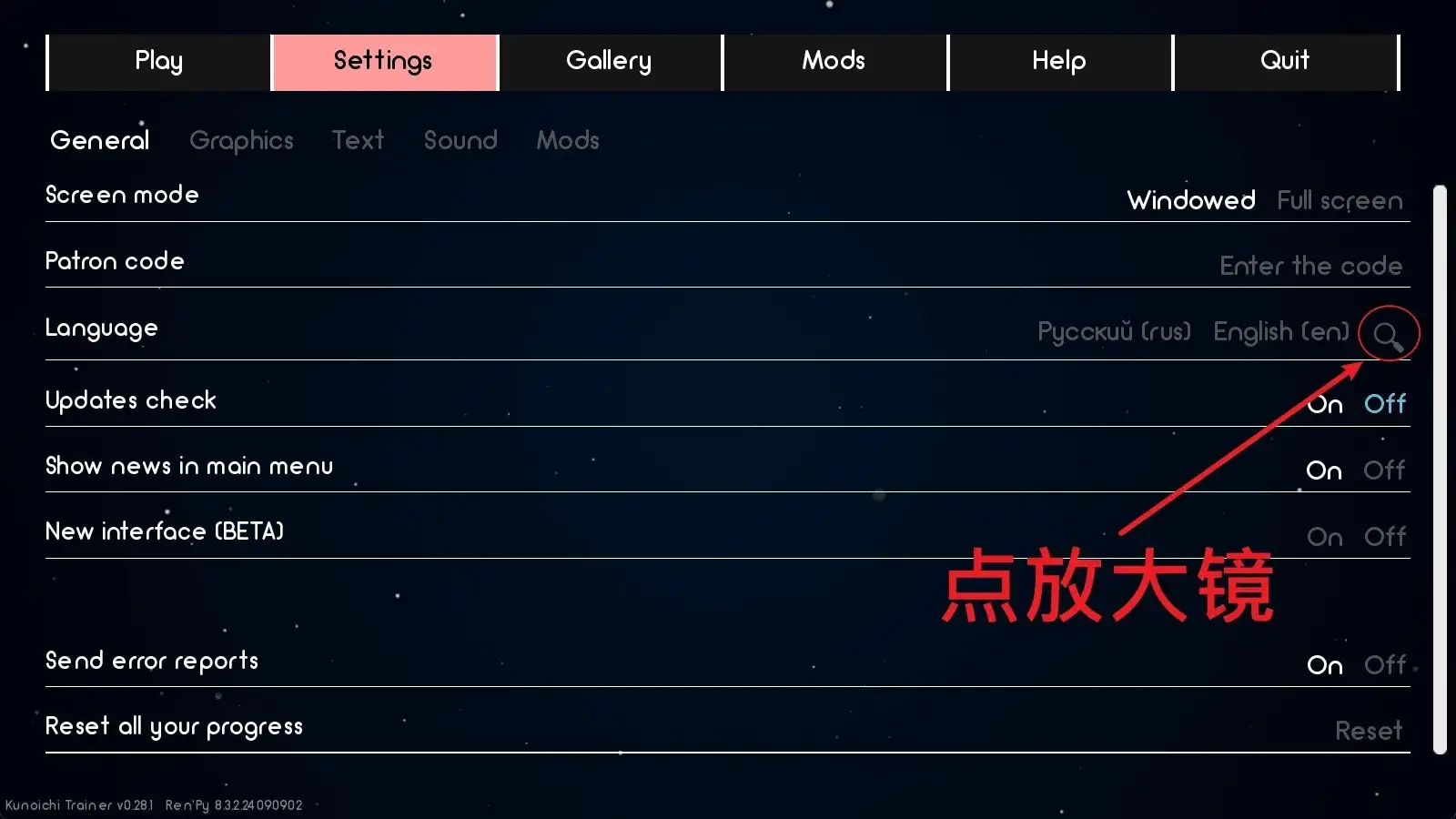 【SLG/AI汉化】火影忍者 女忍训练师0.32.1 官中步兵HD赞助版【PC+安卓/2.25G】 安卓端-第4张