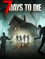 七日杀 7 Days To Die 免安装绿色中文版 角色扮演-第1张