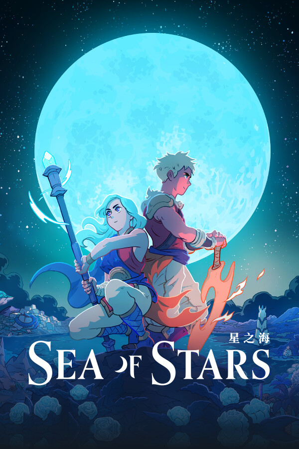 星之海 Sea of Stars 免安装绿色中文版 角色扮演-第1张