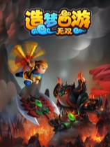 造梦西游:无双 zmxyws 官方中文版 动作游戏-第1张