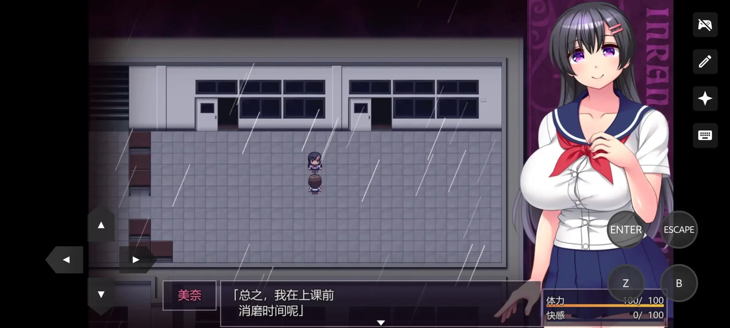 【日系RPG/AI汉化】淫乱梦魇极度好色变态的坏结局1.2【PC/229M】 电脑端-第1张