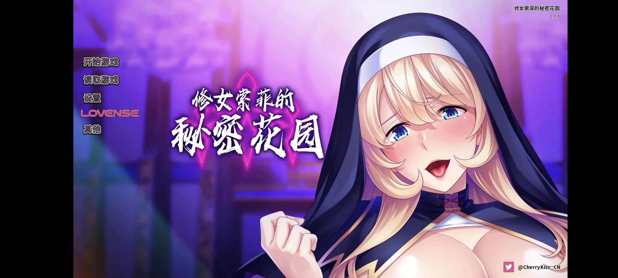 【SLG/官中】修女索菲的秘密花园 v1.08 官方中文版【安卓/255M】 安卓端-第1张