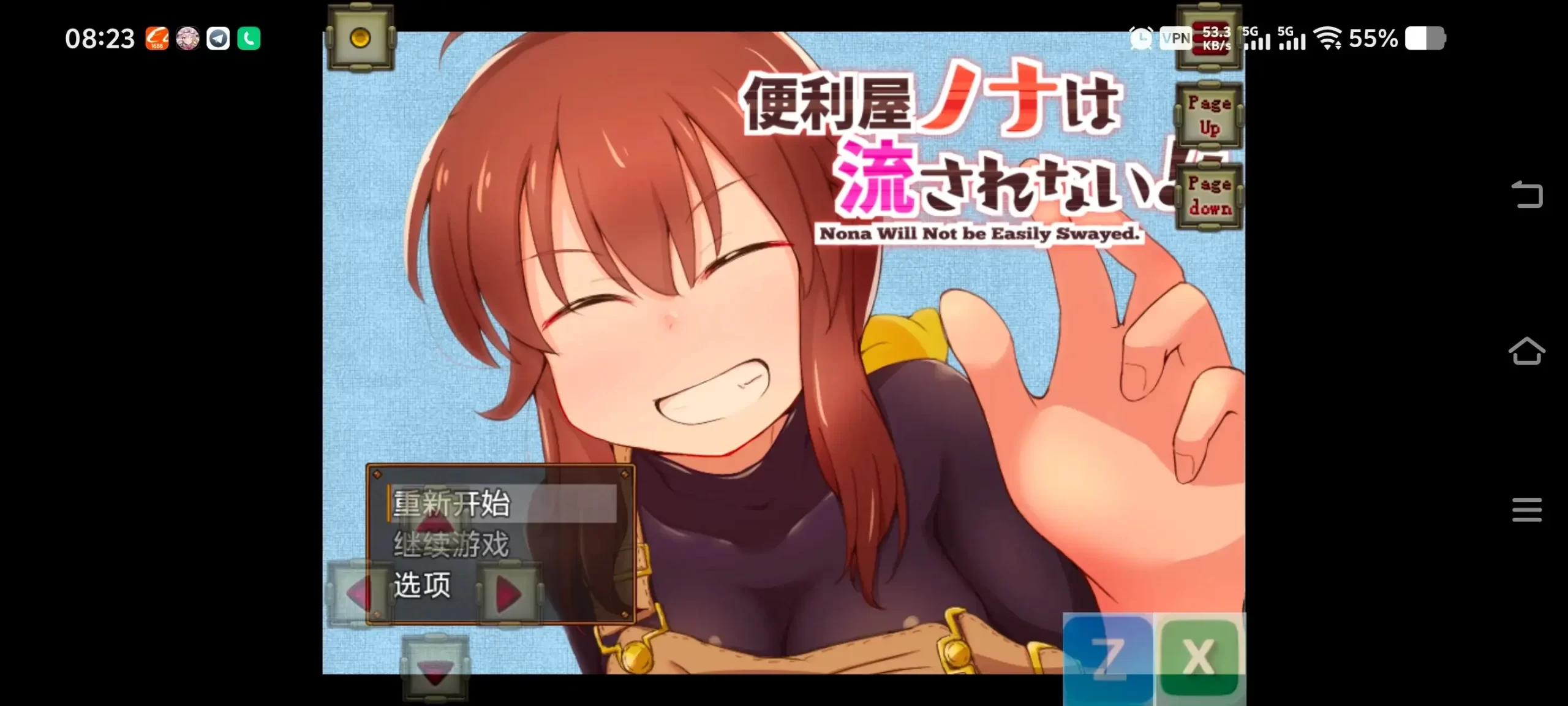 【日系RPG/AI汉化】便利屋诺娜绝不随波逐流1.001【PC/702M】 电脑端-第1张