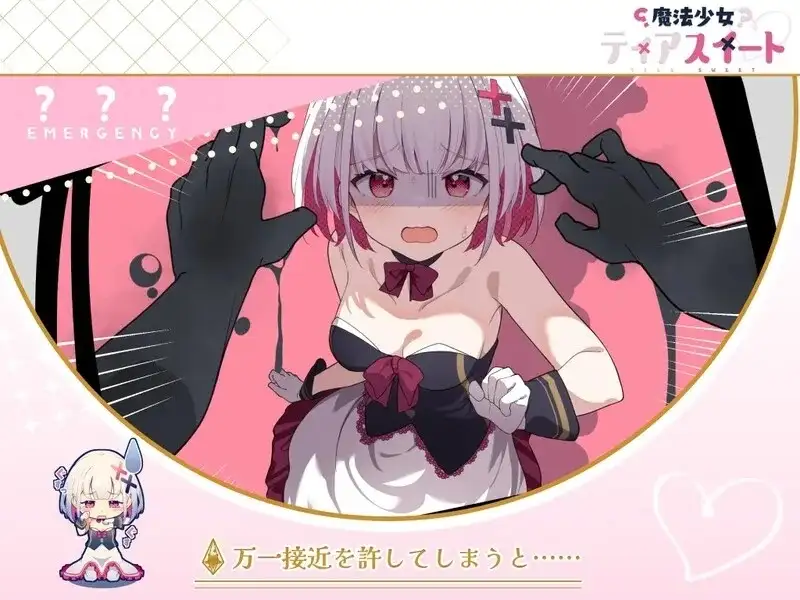 【日系RPG/AI汉化】魔法少女泪甜1.0【安卓/704M】 安卓端-第1张