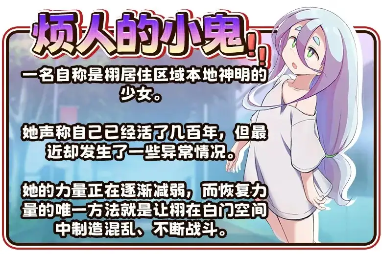 【日系RPG/AI汉化】栩酱的人生已经没救了2026.5.30 官中步兵版【PC/1.39G】 电脑端-第2张