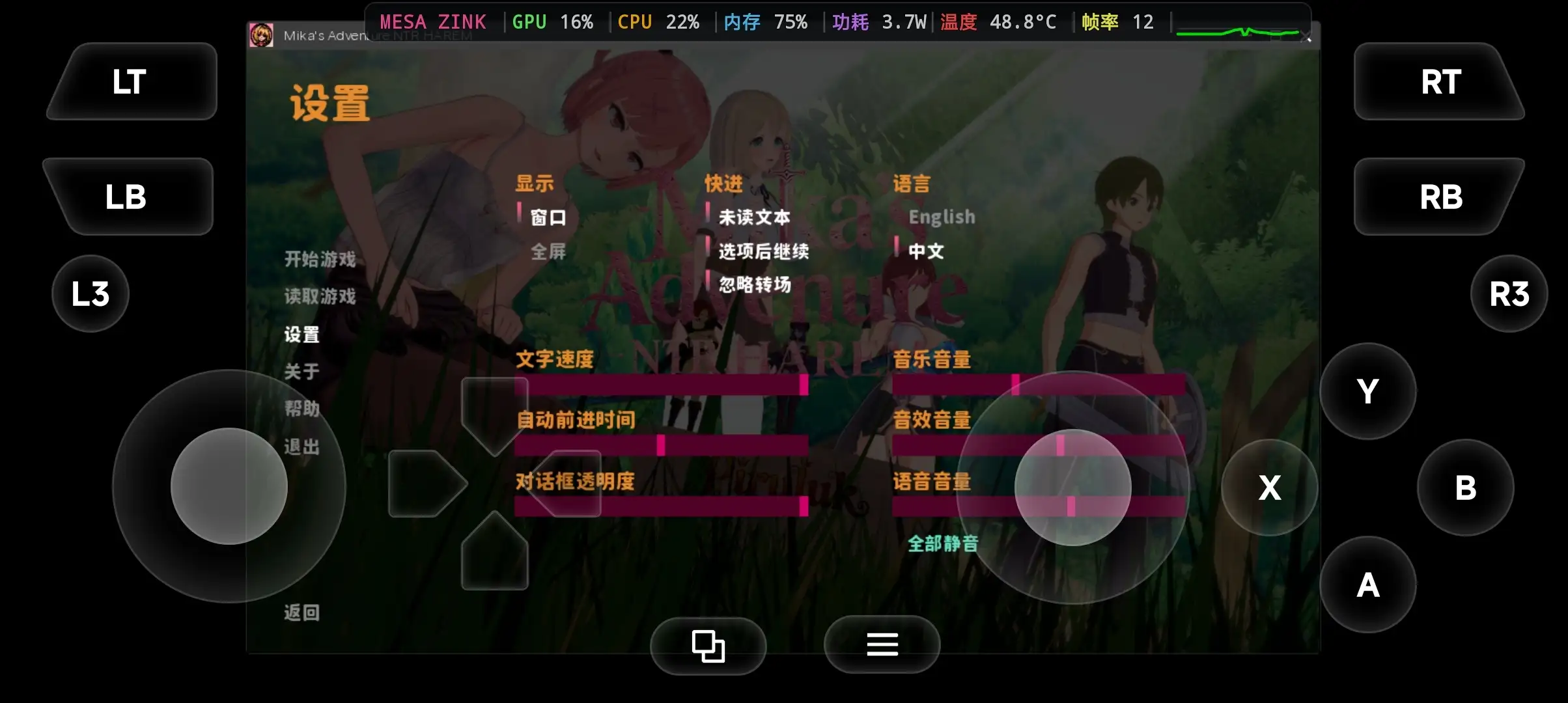 【SLG/动态】米卡的冒险NTR后宫 v0.1.5 官方中文版【PC/443M】 电脑端-第1张