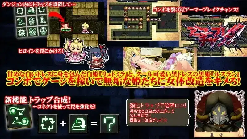 【日系RPG/AI汉化】献祭迷宫.性神的双子姬1.0.4【PC/1.41G】 电脑端-第1张