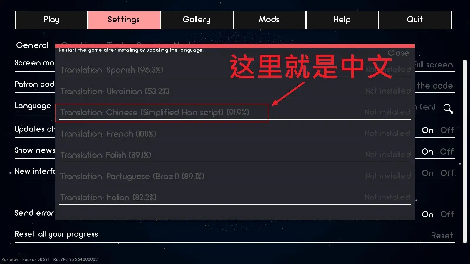 【SLG/AI汉化】火影忍者 女忍训练师0.32.1 官中步兵HD赞助版【PC+安卓/2.25G】 安卓端-第5张
