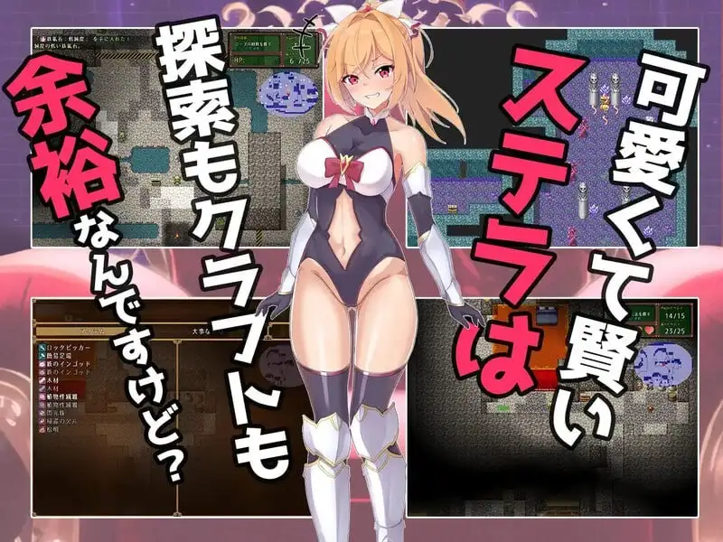 【日系RPG/AI汉化】雌小鬼炭矿劳工与播种大叔1.0【PC+安卓/1.25G】 安卓端-第1张