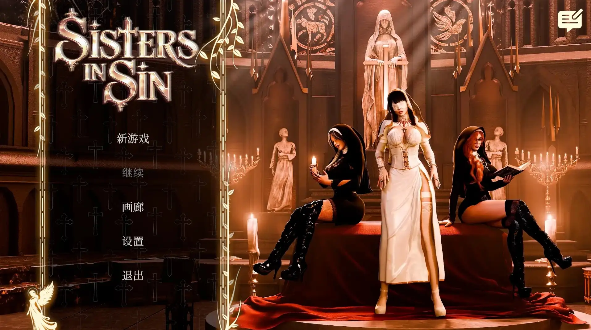 【SLG/官中】罪恶姐妹Sisters in SIN.v1.0 官中步兵版【PC/3.07G】 电脑端-第1张