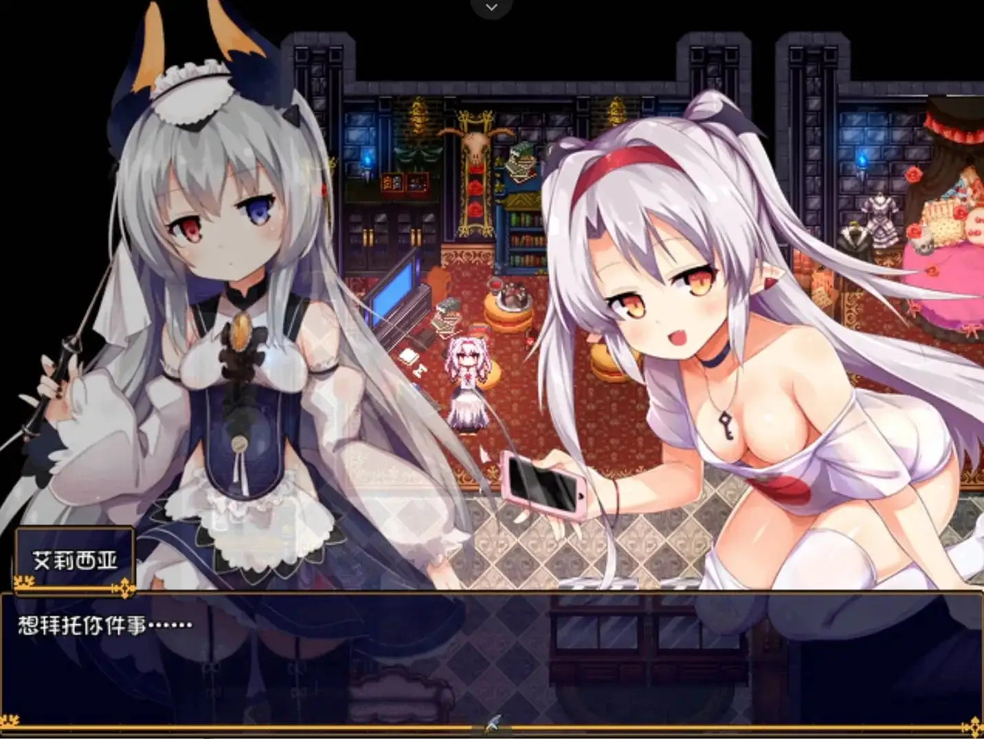 【日系RPG/AI汉化】吸血鬼印记.卖掉传家宝的干物吸血鬼1.1【PC/438M】 电脑端-第1张