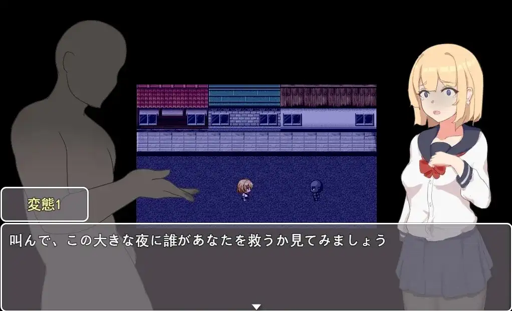 【日系RPG/官中】夜晚的少女1.0 官方中文版【PC/851M】 电脑端-第1张