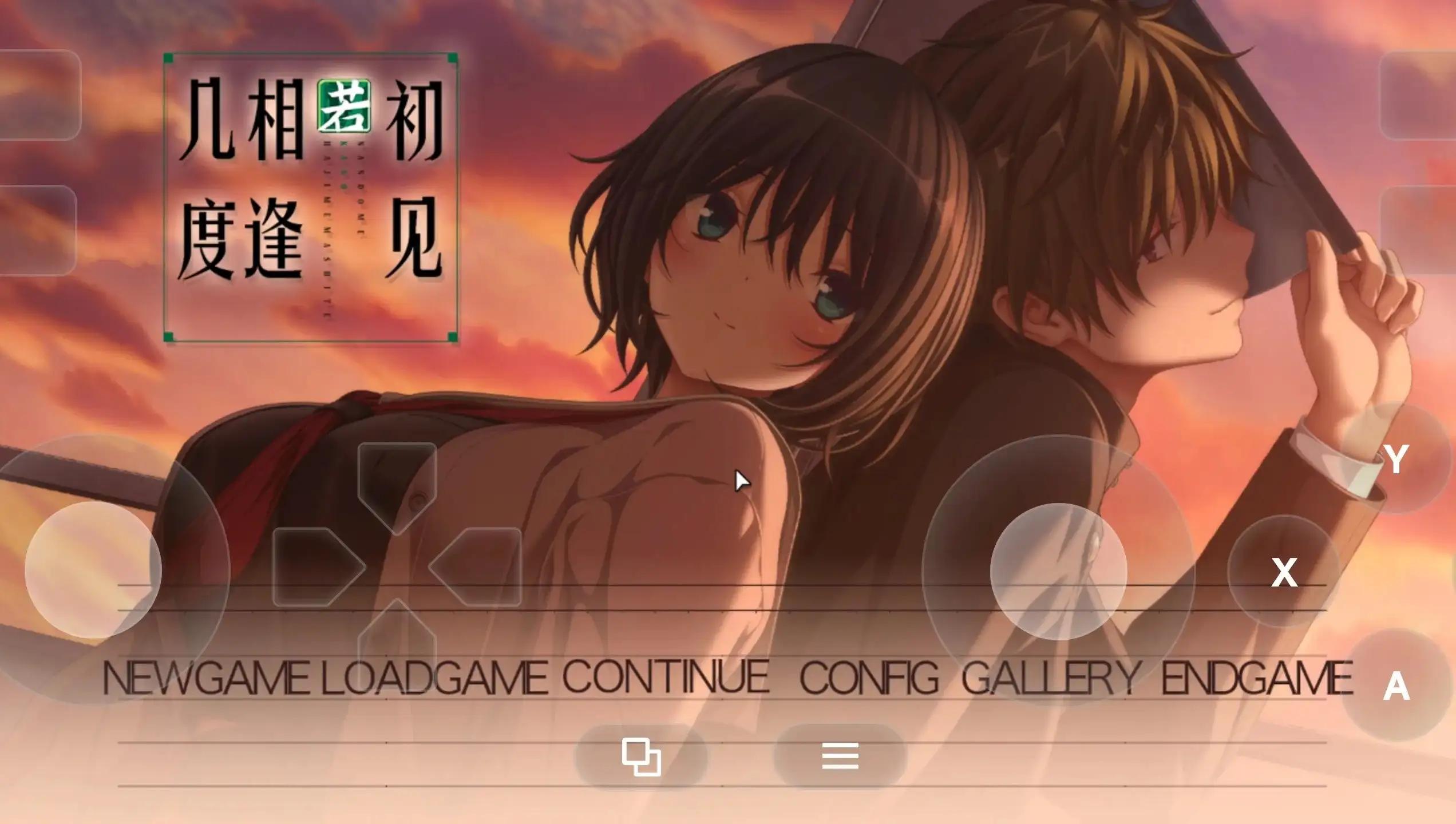 【ADV/AI汉化】几度相逢若初见Build.23335599+全DLC 官方中文版【PC/4.1G】 电脑端-第1张