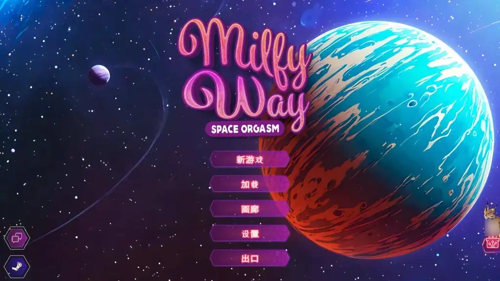 【SLG/官中】银河 太空高潮Milfy Way Space Orgasm.V1.0 官中版【PC/881M】 电脑端-第1张