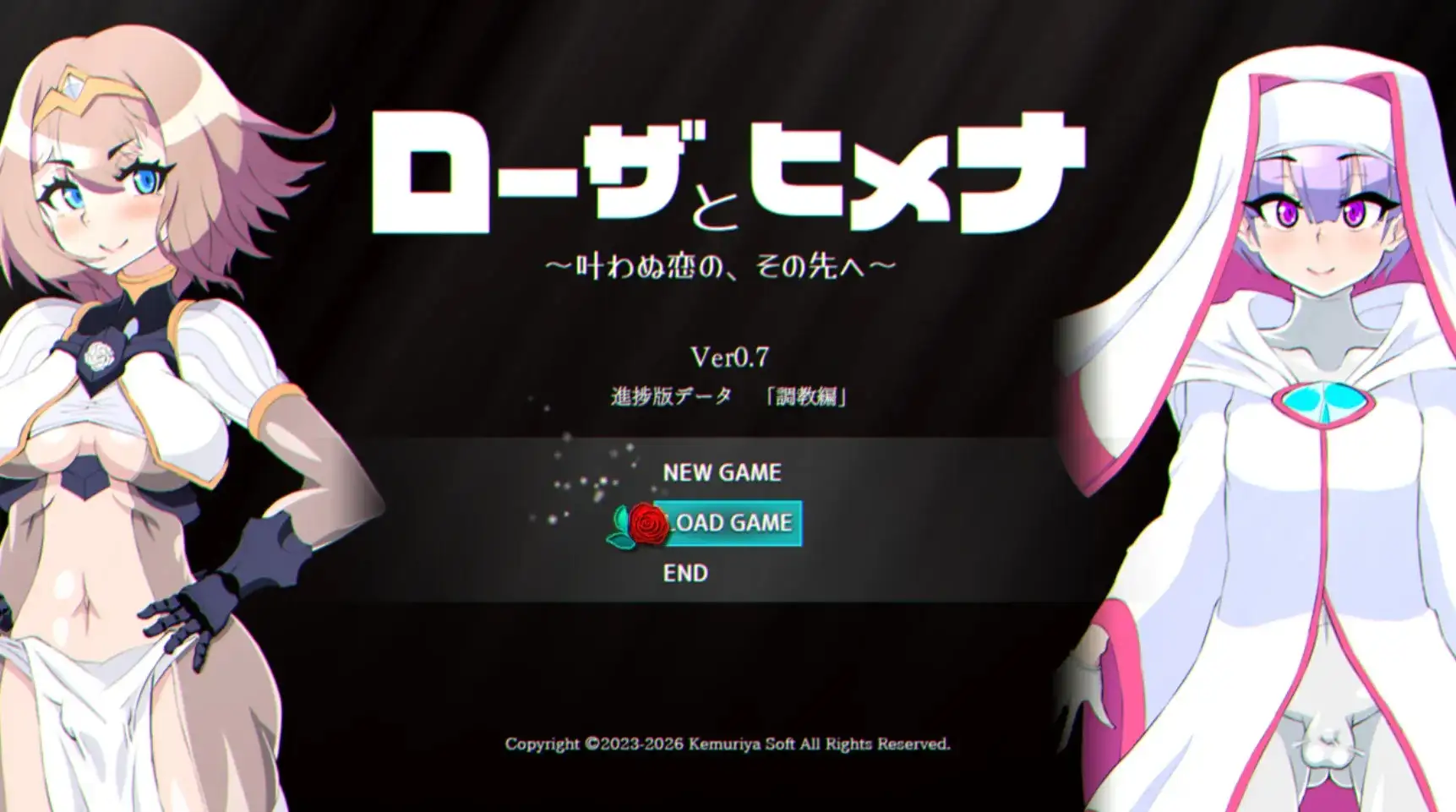 【日系RPG/AI汉化】罗莎与姬奈 v0.70【PC/1.46G】 电脑端-第1张