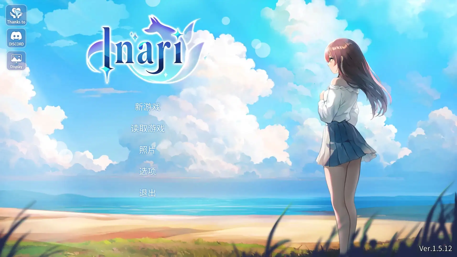 【SLG/官中】稻荷Inari.v1.5.12 官方中文版【PC/2.3G】 电脑端-第1张