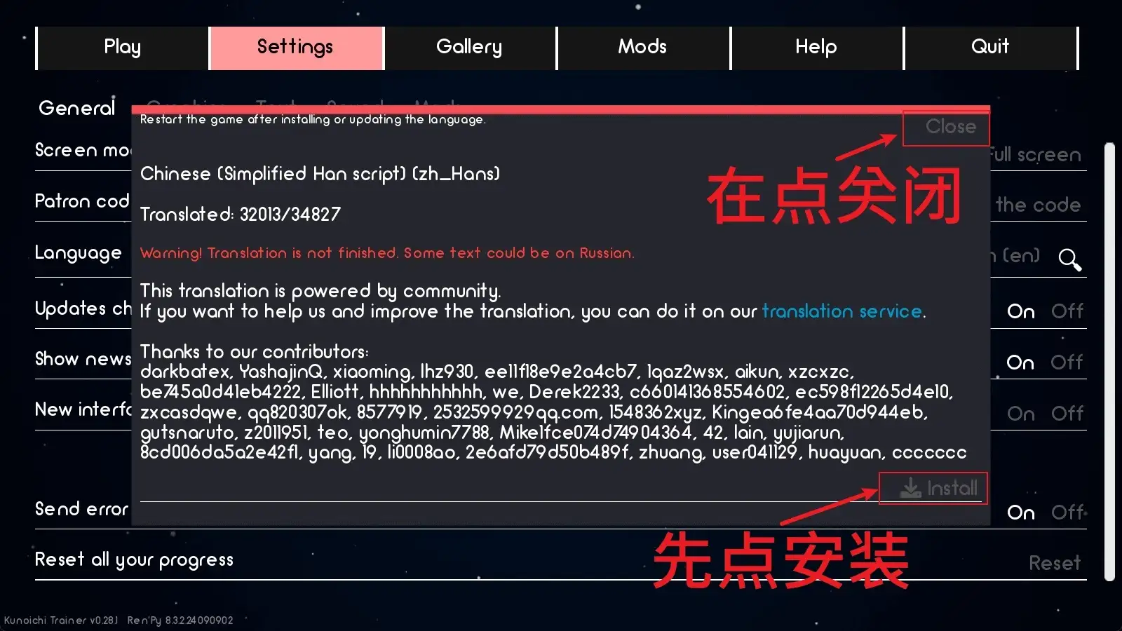 【SLG/AI汉化】火影忍者 女忍训练师0.32.1 官中步兵HD赞助版【PC+安卓/2.25G】 安卓端-第6张