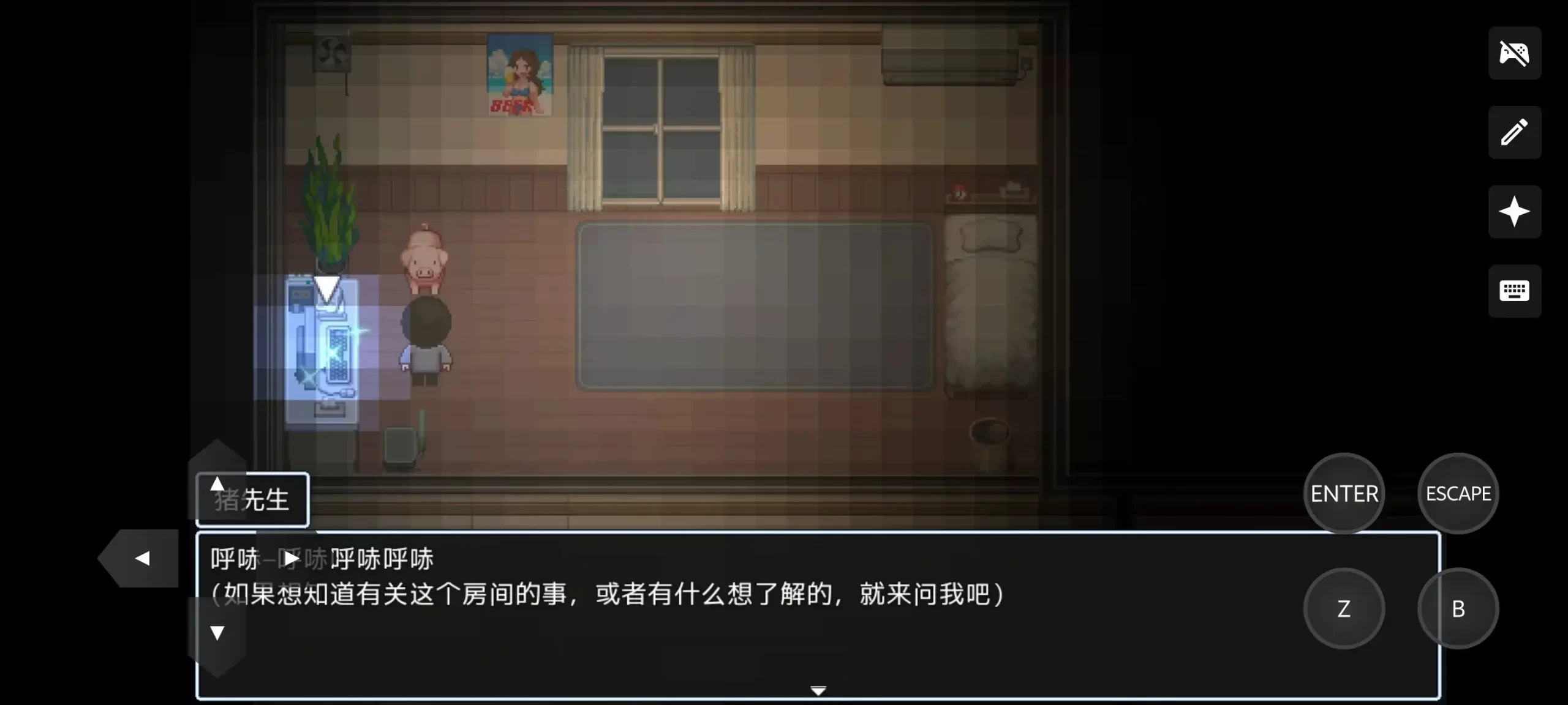 【日系RPG/AI汉化】梦限廊下 1.0【PC/327M】 电脑端-第1张