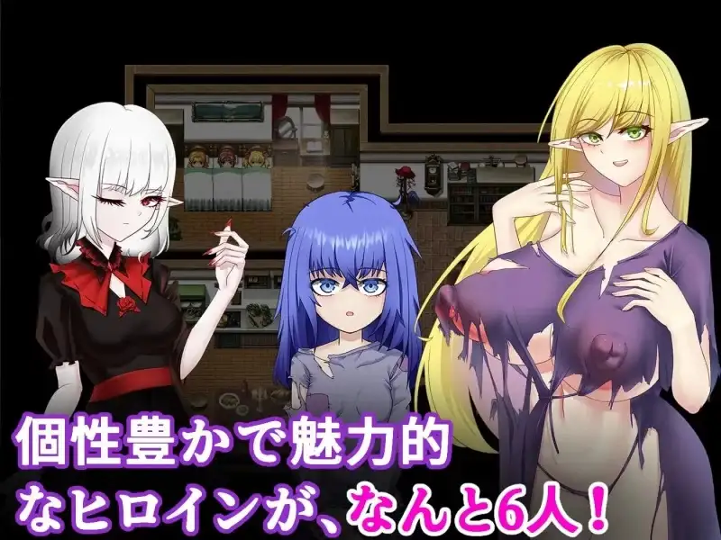 【日系RPG/AI汉化】迷雾之村1.0.0(20260612)【PC/1.07G】 电脑端-第1张