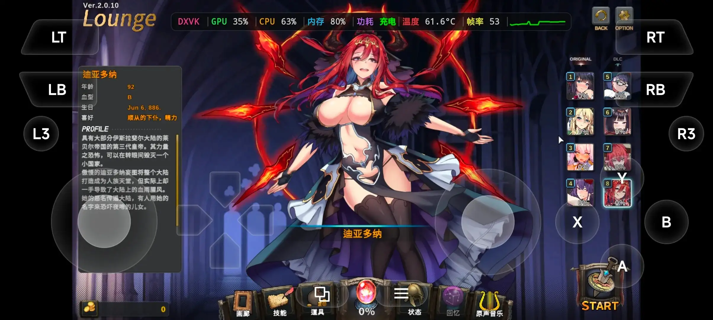 【日系RPG/AI汉化】祈愿之旅2.0.10+DLC 官中步兵版【PC/1.28G】 电脑端-第1张