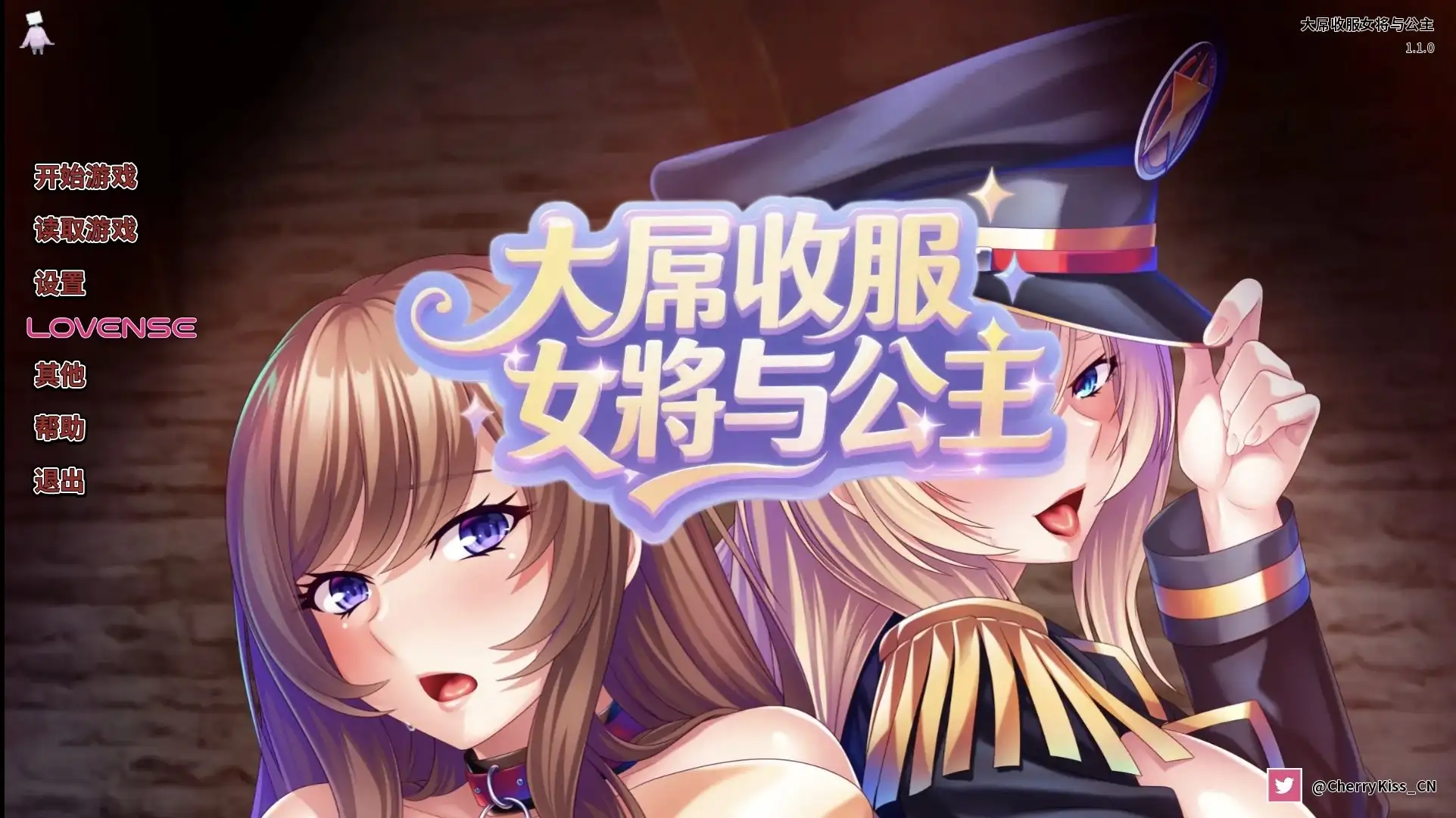 【ADV/官中】大屌收服女将和公主 v1.1.0 官方中文版【安卓/286M】 安卓端-第1张