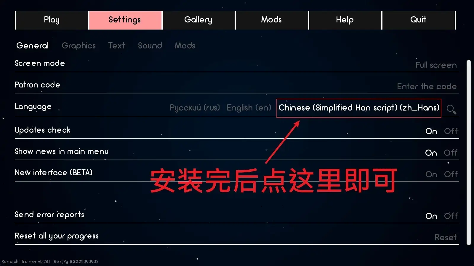 【SLG/AI汉化】火影忍者 女忍训练师0.32.1 官中步兵HD赞助版【PC+安卓/2.25G】 安卓端-第7张