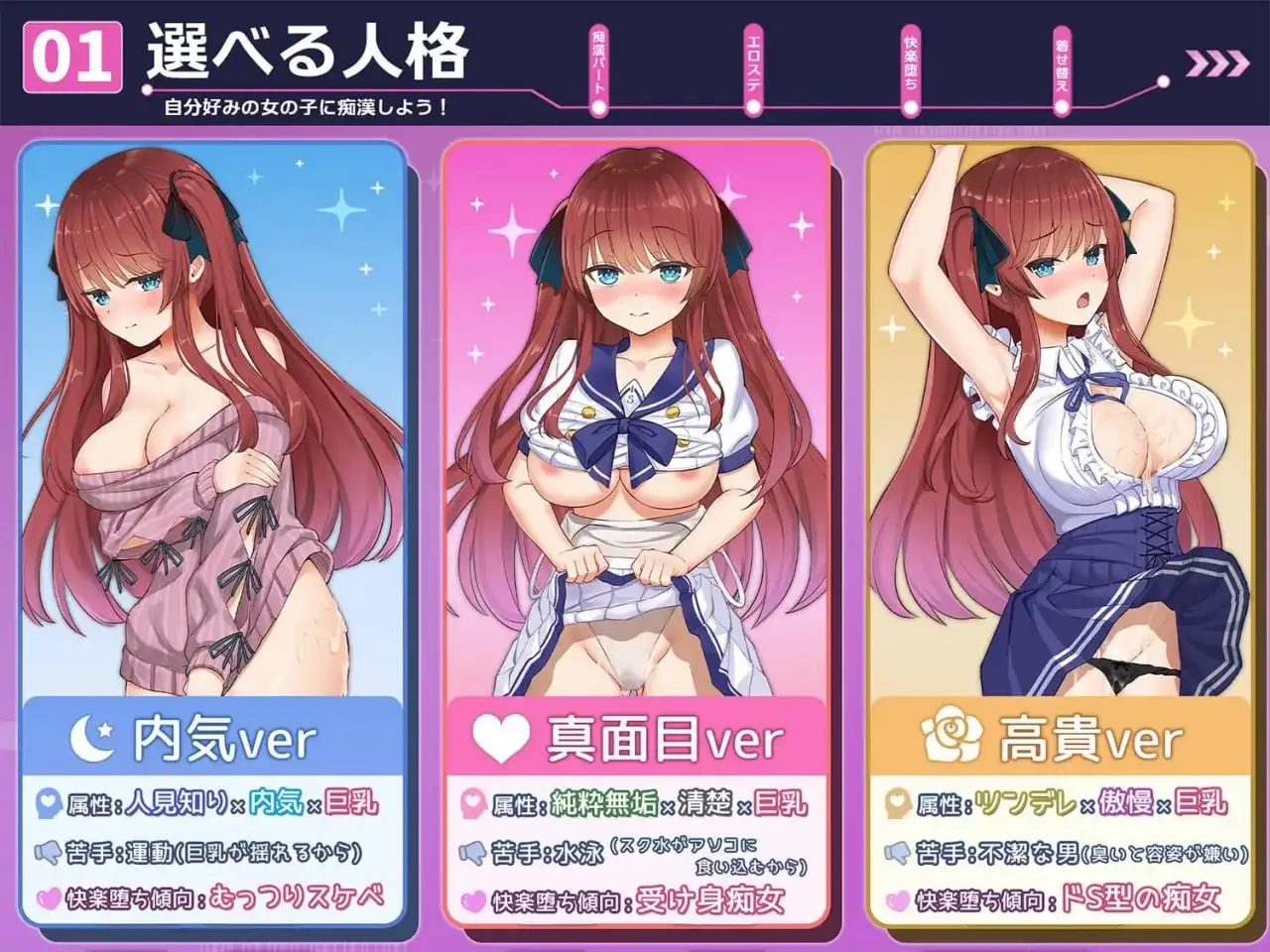 【SLG/AI汉化】性骚扰妄想综合征.痴汉愿望综合征1.0.0【安卓/1.17G】 安卓端-第1张